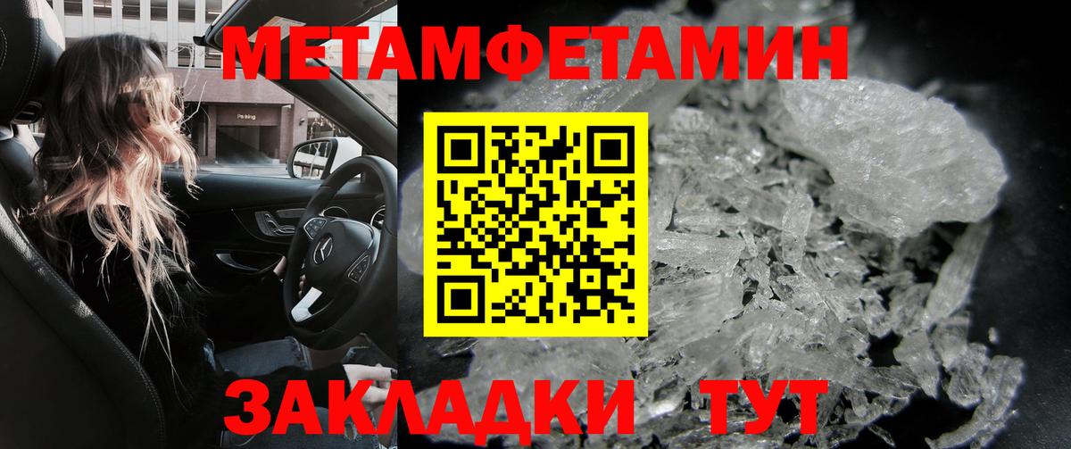 АМФ  Вход с VPN  АМФ  Бийск  АМФЕТАМИН Розовый 