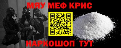 а пвп мука Ставрополь