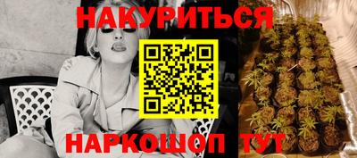 героин Старая Купавна
