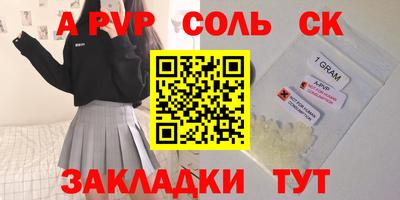 а пвп мука Ставрополь