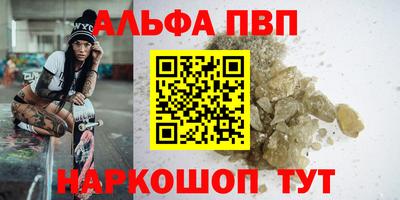 а пвп мука Ставрополь
