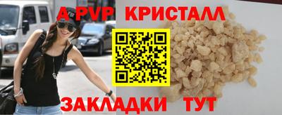 героин Старая Купавна