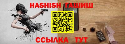 героин Старая Купавна