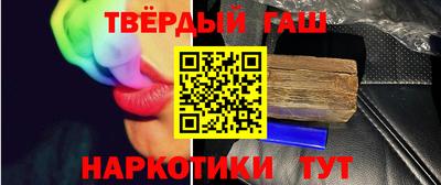 героин Старая Купавна