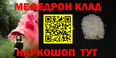 а пвп мука Ставрополь