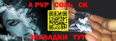 а пвп мука Ставрополь