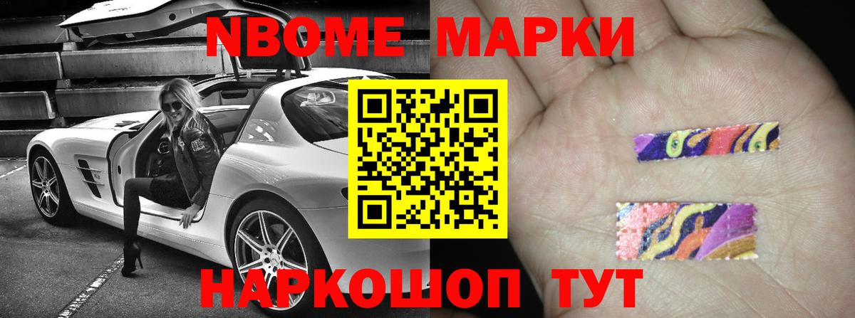 Бийск  LSD-25 экстази кислота  Вход с VPN  Лсд 25 экстази кислота 