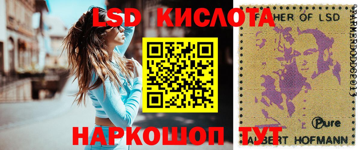 Марки NBOMe 1,5мг  где продают наркотики  Бийск  Вход с VPN 
