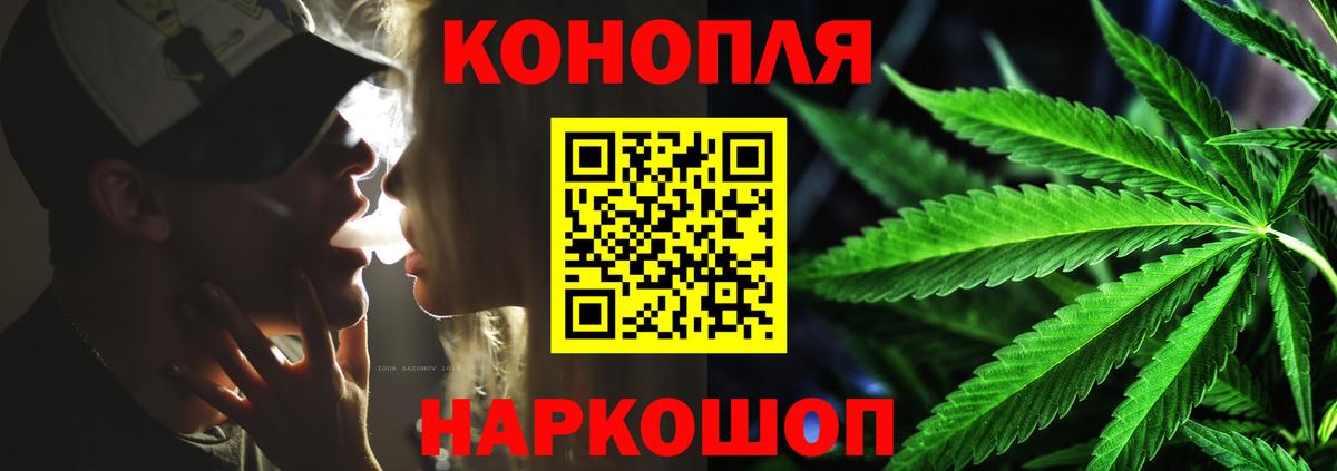 Бийск  Шишки марихуана VHQ  Шишки марихуана индика  Бошки марихуана планчик  Вход с VPN 